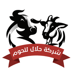 Valley Butcher Logo